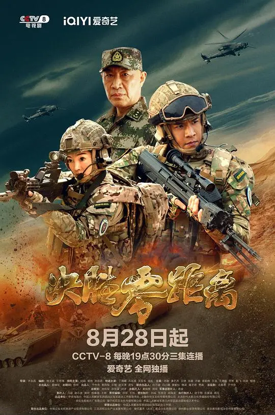 激战决胜零距离:体育竞技的巅峰较量