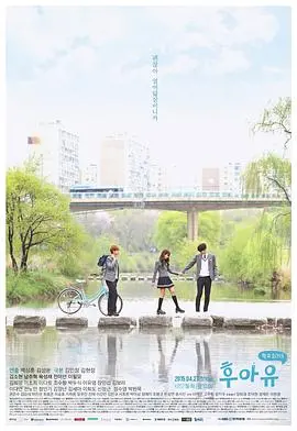 《你是谁-学校2015》:双胞胎姐妹逆袭,揭秘校园谜案与青春悸动